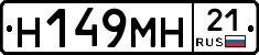 %D0%9D149%D0%9C%D0%9D21