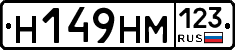 %D0%9D149%D0%9D%D0%9C123