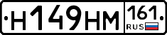 %D0%9D149%D0%9D%D0%9C161
