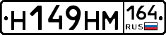 %D0%9D149%D0%9D%D0%9C164