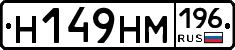 %D0%9D149%D0%9D%D0%9C196