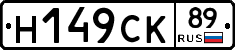 %D0%9D149%D0%A1%D0%9A89