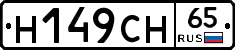 %D0%9D149%D0%A1%D0%9D65