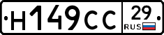 %D0%9D149%D0%A1%D0%A129