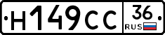 %D0%9D149%D0%A1%D0%A136