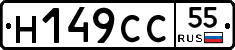 %D0%9D149%D0%A1%D0%A155