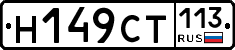 %D0%9D149%D0%A1%D0%A2113