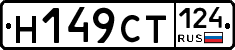 %D0%9D149%D0%A1%D0%A2124