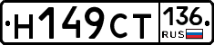 %D0%9D149%D0%A1%D0%A2136