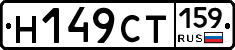 %D0%9D149%D0%A1%D0%A2159