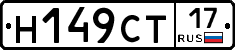 %D0%9D149%D0%A1%D0%A217