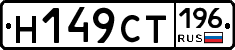 %D0%9D149%D0%A1%D0%A2196