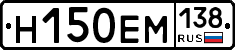 %D0%9D150%D0%95%D0%9C138