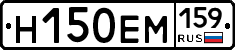 %D0%9D150%D0%95%D0%9C159