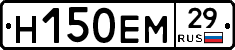 %D0%9D150%D0%95%D0%9C29