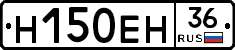 %D0%9D150%D0%95%D0%9D36