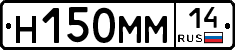 %D0%9D150%D0%9C%D0%9C14