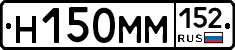 %D0%9D150%D0%9C%D0%9C152