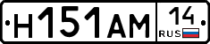 %D0%9D151%D0%90%D0%9C14