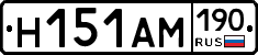 %D0%9D151%D0%90%D0%9C190
