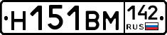 %D0%9D151%D0%92%D0%9C142