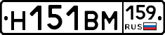 %D0%9D151%D0%92%D0%9C159