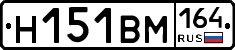 %D0%9D151%D0%92%D0%9C164