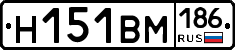 %D0%9D151%D0%92%D0%9C186