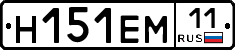 %D0%9D151%D0%95%D0%9C11