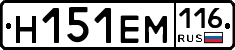 %D0%9D151%D0%95%D0%9C116