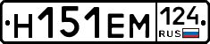 %D0%9D151%D0%95%D0%9C124