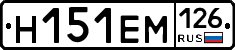%D0%9D151%D0%95%D0%9C126