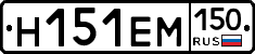 %D0%9D151%D0%95%D0%9C150
