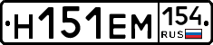 %D0%9D151%D0%95%D0%9C154