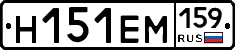 %D0%9D151%D0%95%D0%9C159