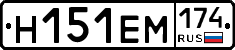%D0%9D151%D0%95%D0%9C174