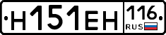 %D0%9D151%D0%95%D0%9D116