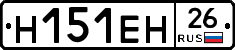 %D0%9D151%D0%95%D0%9D26
