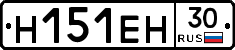 %D0%9D151%D0%95%D0%9D30