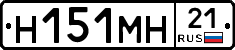 %D0%9D151%D0%9C%D0%9D21