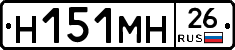 %D0%9D151%D0%9C%D0%9D26