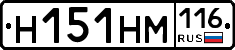 %D0%9D151%D0%9D%D0%9C116