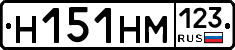 %D0%9D151%D0%9D%D0%9C123