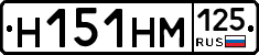 %D0%9D151%D0%9D%D0%9C125