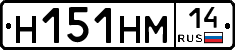 %D0%9D151%D0%9D%D0%9C14