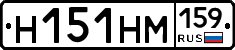 %D0%9D151%D0%9D%D0%9C159