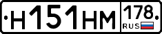%D0%9D151%D0%9D%D0%9C178