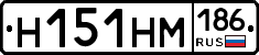 %D0%9D151%D0%9D%D0%9C186