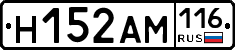 %D0%9D152%D0%90%D0%9C116