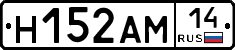 %D0%9D152%D0%90%D0%9C14